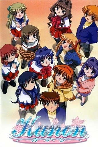 Kanon Image