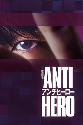 Antihero Image
