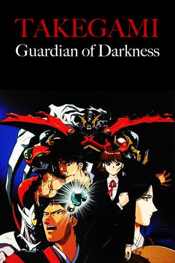 Guardian of Darkness Image