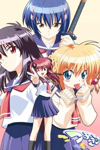 Tsuyokiss Image