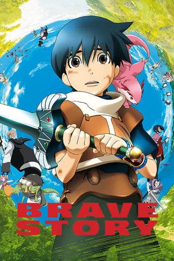 Brave Story Image