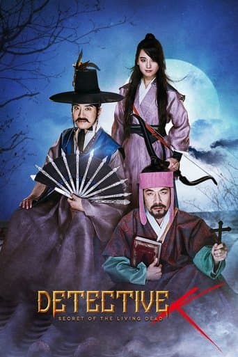 Detective K: Secret of the Living Dead Image