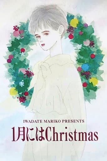Christmas in January Image