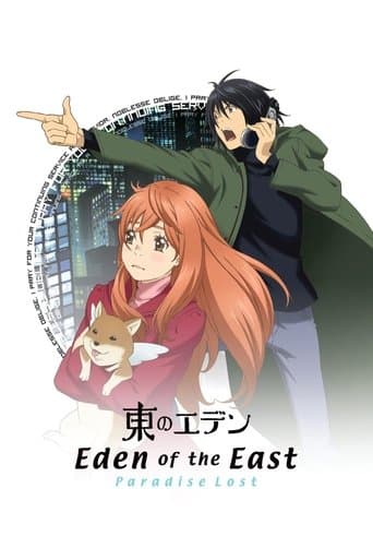 Eden of the East Movie II: Paradise Lost Image