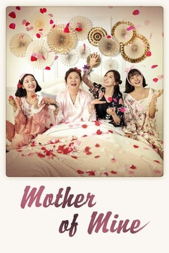 Mother of Mine Image