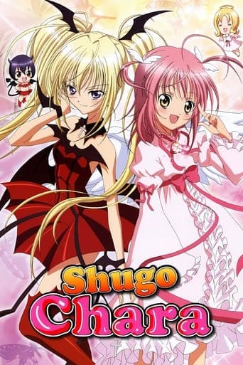 Shugo Chara! Image