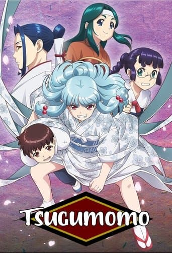Tsugumomo Image