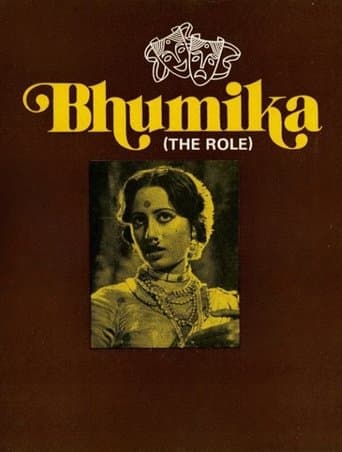 Bhumika Image