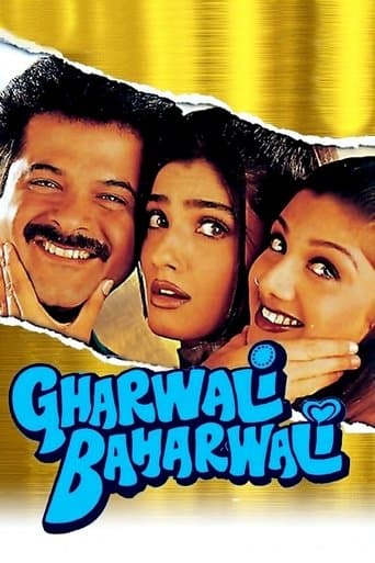 Gharwali Baharwali Image