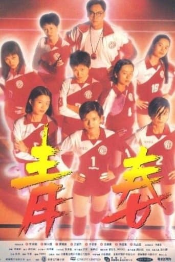 Victory Image