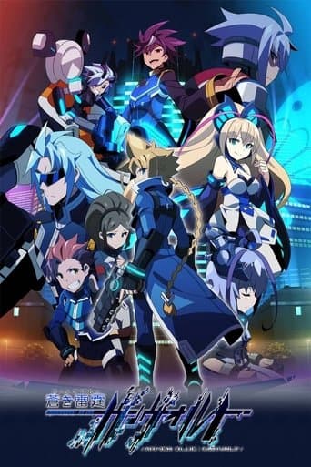 Azure Striker Gunvolt Image