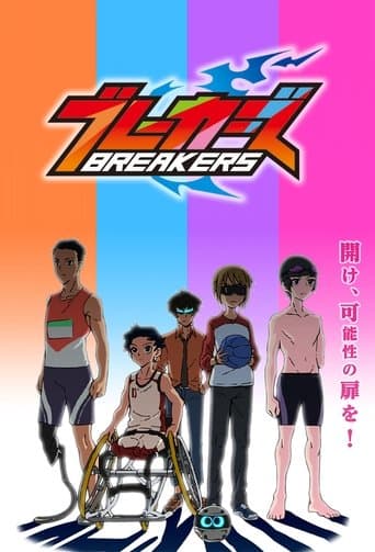Breakers Image