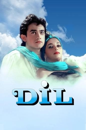 Dil Image