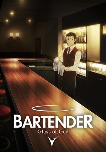 BARTENDER Glass of God Image