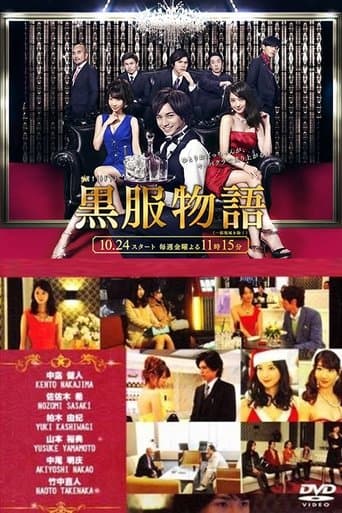 Black Suit Story Image