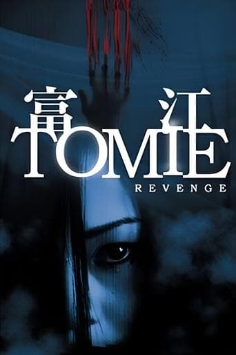 Tomie: Revenge Image