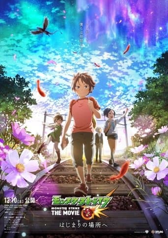 Monster Strike The Movie: To The Place of Beginnings Image