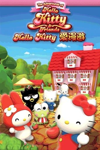 The Adventures of Hello Kitty & Friends Image