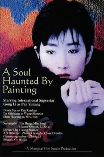 A Soul Haunted by Painting Image