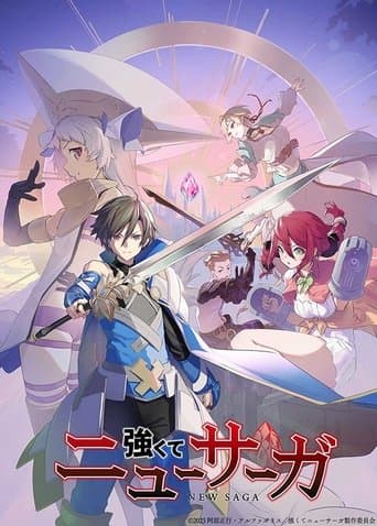 Be Stronger! New Saga Image