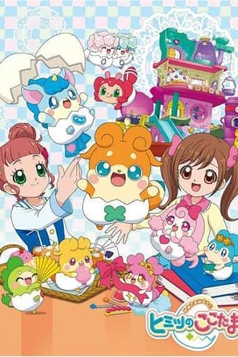 Kamisama Minarai: Himitsu no Cocotama Image