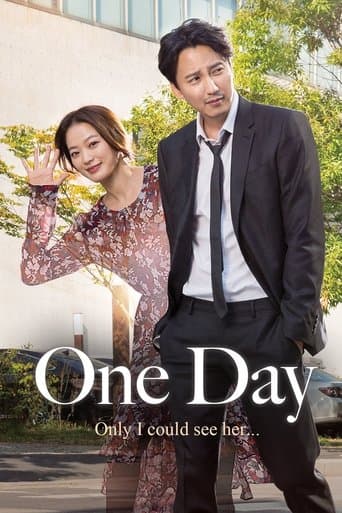 One Day Image
