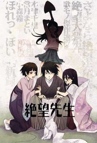 Sayonara Zetsubou Sensei Image