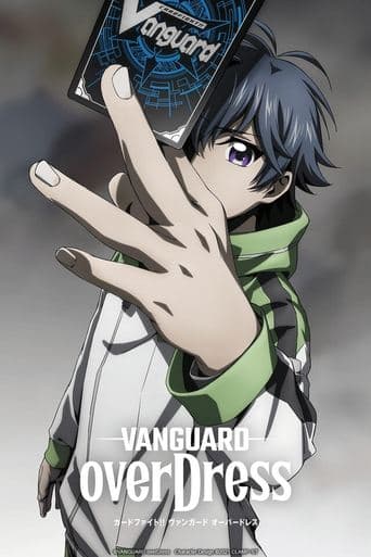CARDFIGHT!! VANGUARD Image