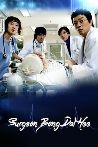 Surgeon Bong Dal Hee Image