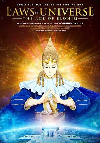 The Laws of the Universe: The Age of Elohim Image