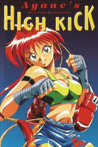 Ayane's High Kick Image