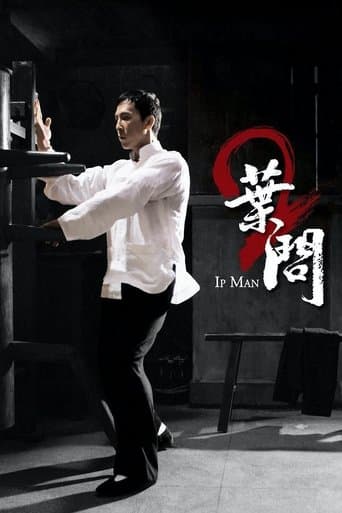 Ip Man 2 Image