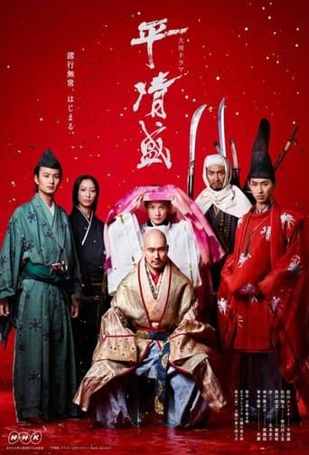 Taira no Kiyomori Image