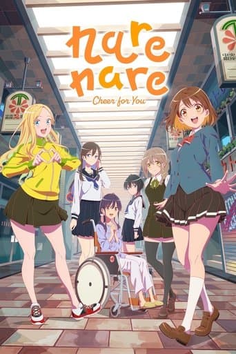 Narenare -Cheer for You!- Image