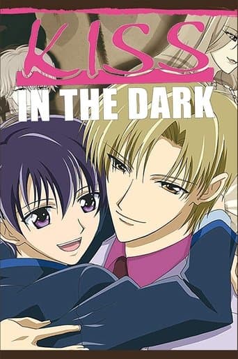 Papa to Kiss in the Dark Image