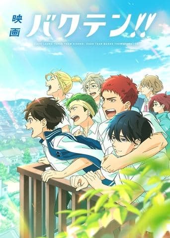 Backflip!! The Movie Image
