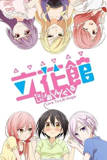 Love To-LIE-Angle Image