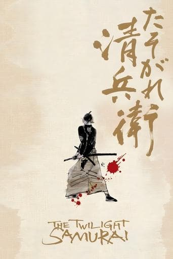The Twilight Samurai Image