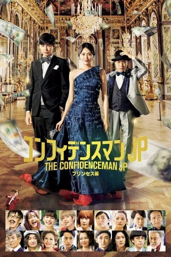 The Confidence Man JP – Episode of the Princess – Image