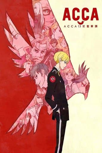 ACCA: 13-Territory Inspection Dept. Image