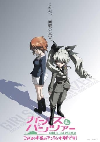 Girls und Panzer: This Is the Real Anzio Battle! Image