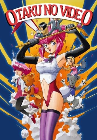 Otaku no Video Image