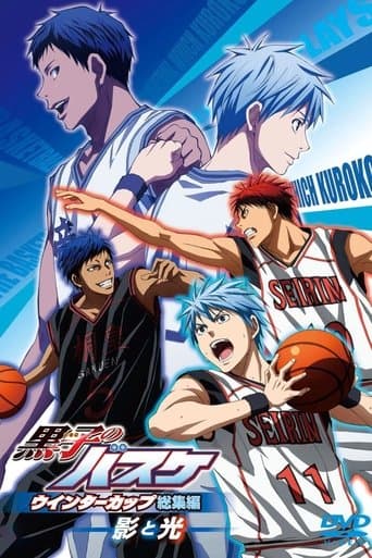 Kuroko's Basketball - Movie: Winter Cup - Shadow and Light Image