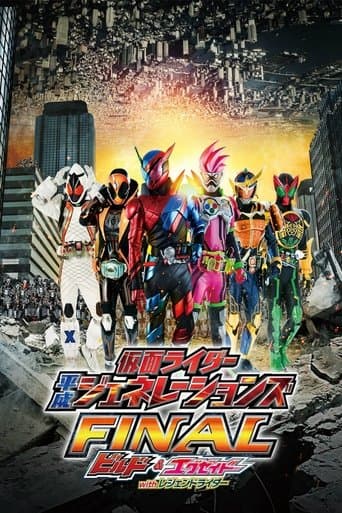 Kamen Rider Heisei Generations FINAL: Build & Ex-Aid with Legend Riders Image