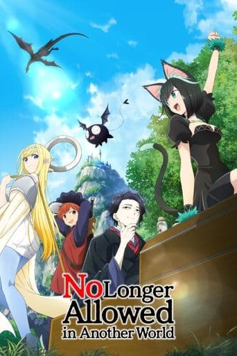 No Longer Allowed in Another World Image