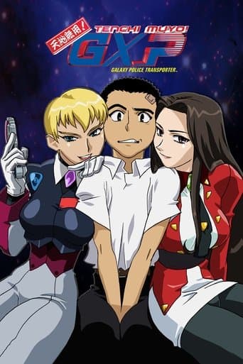 Tenchi Muyo! GXP Image