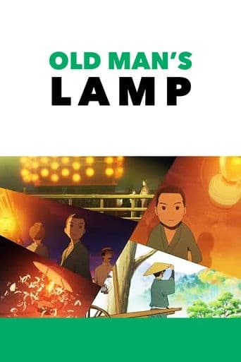 Grandfather's Lamp Image