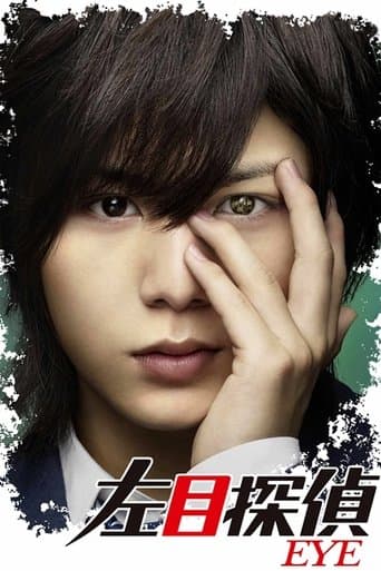 Left-Eye Detective Image