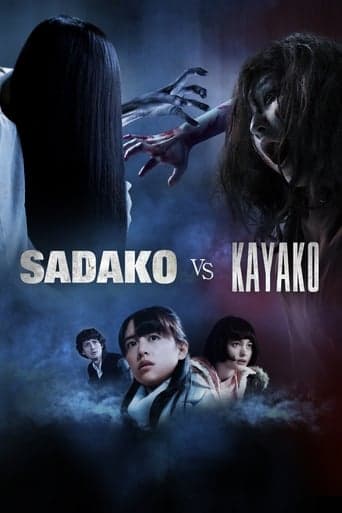 Sadako vs. Kayako Image