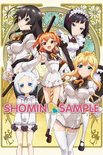 Shomin Sample Image